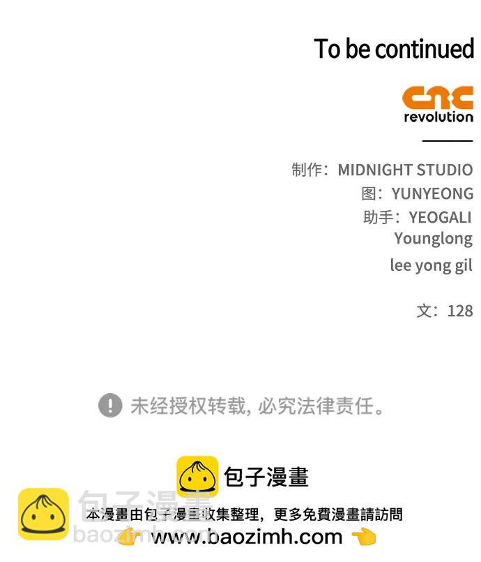 [第108话] 与昨天不同的今天108