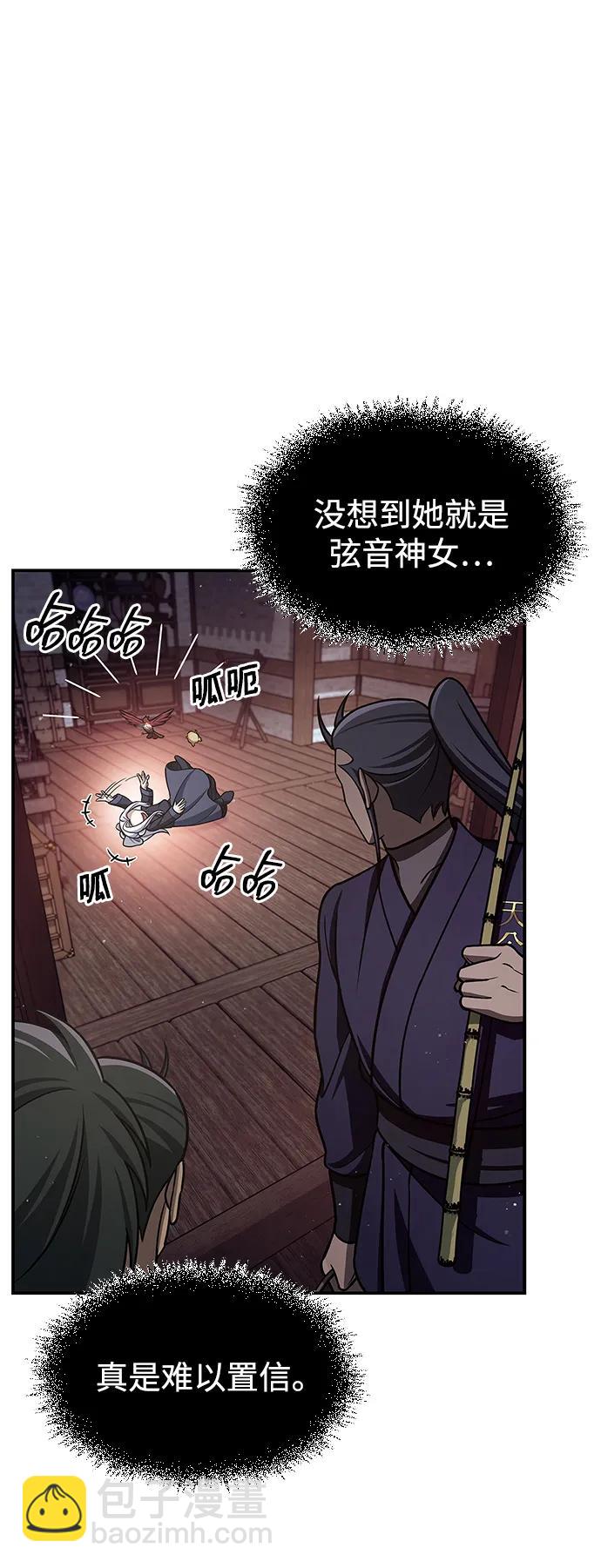 [第108话] 与昨天不同的今天35