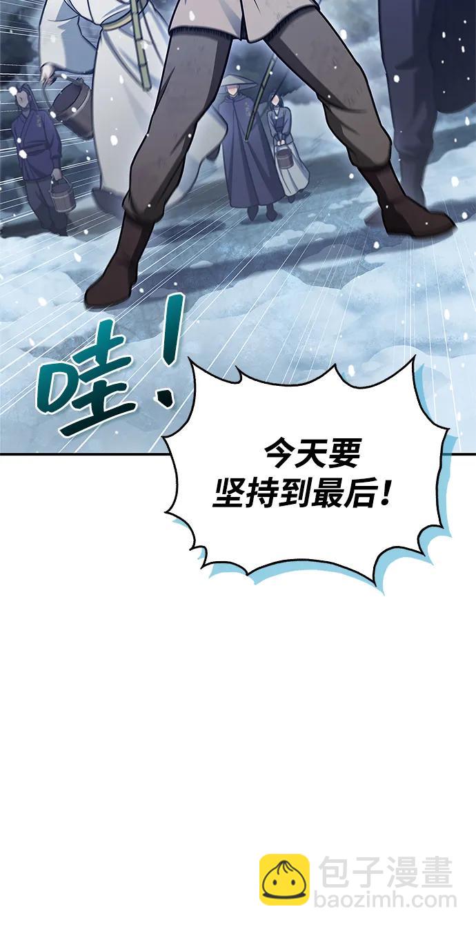 [第108话] 与昨天不同的今天47