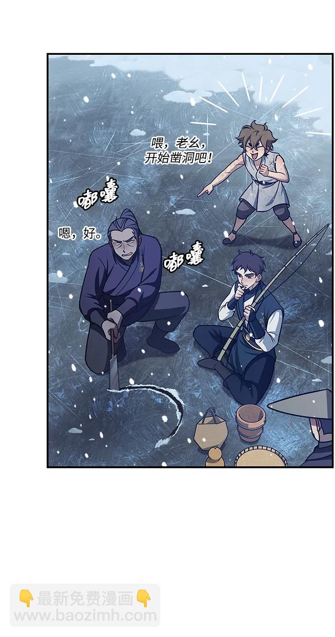 [第108话] 与昨天不同的今天48