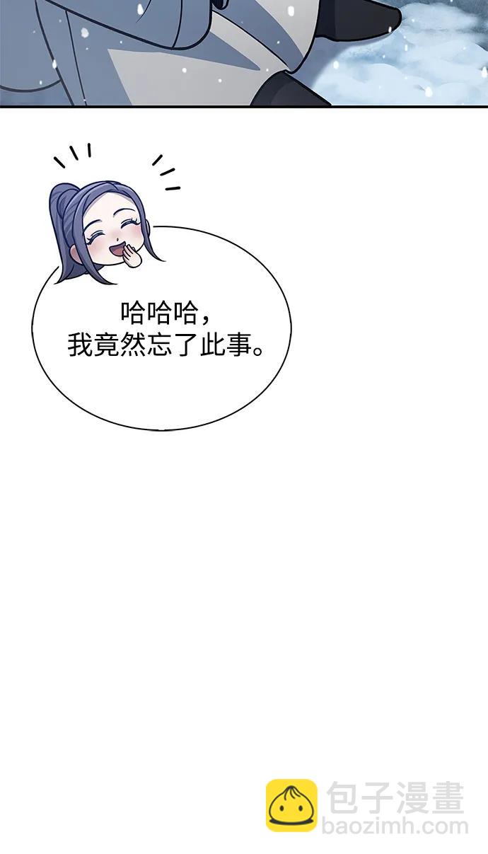 [第108话] 与昨天不同的今天55