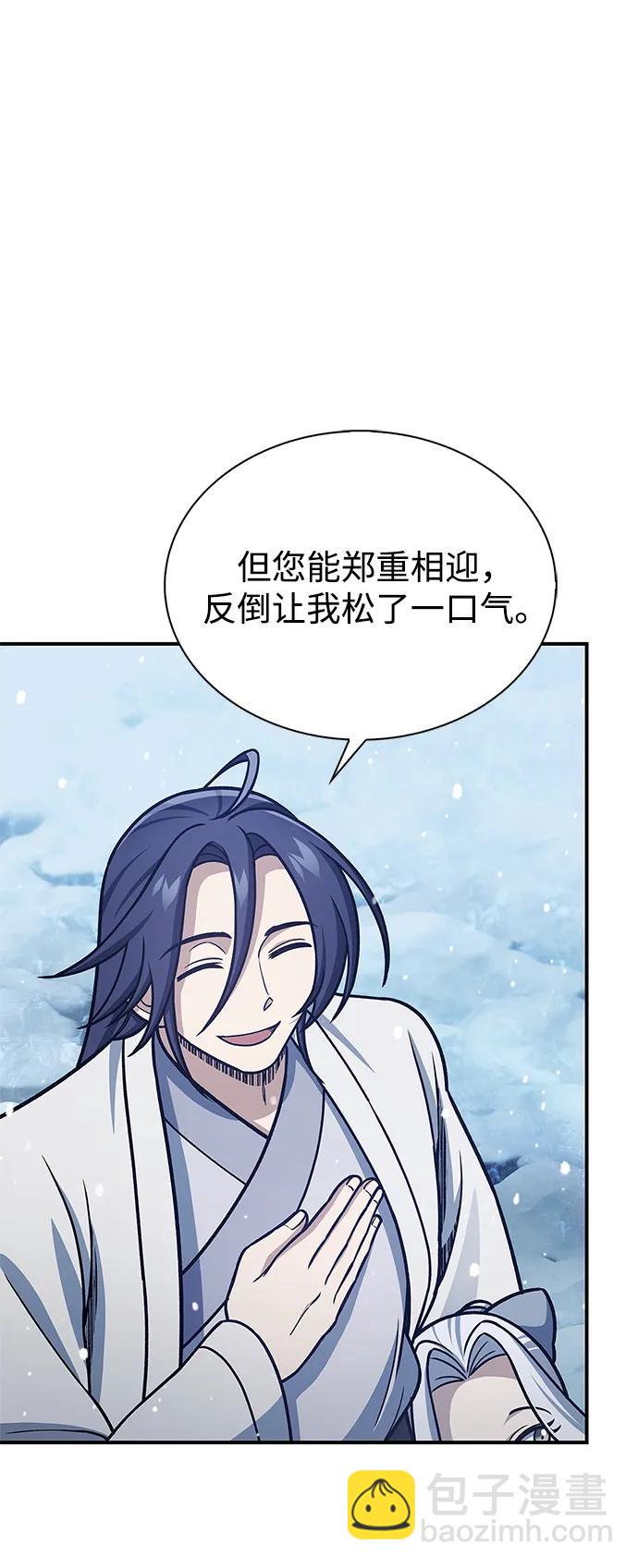 [第108话] 与昨天不同的今天65