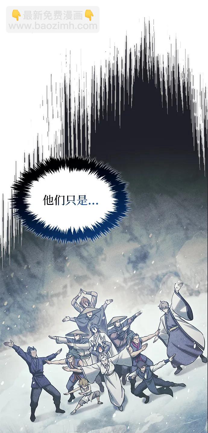 [第108话] 与昨天不同的今天68