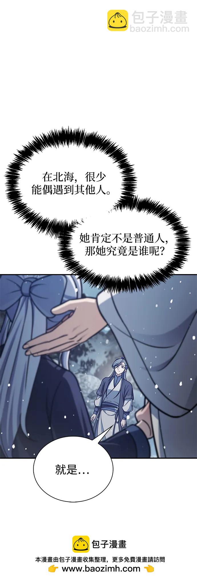 [第108话] 与昨天不同的今天75