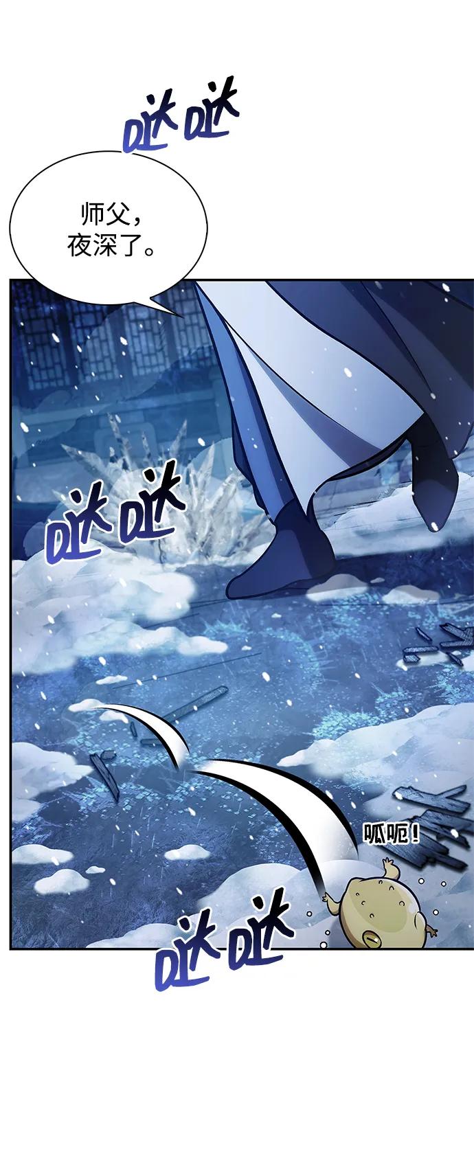 [第108话] 与昨天不同的今天8