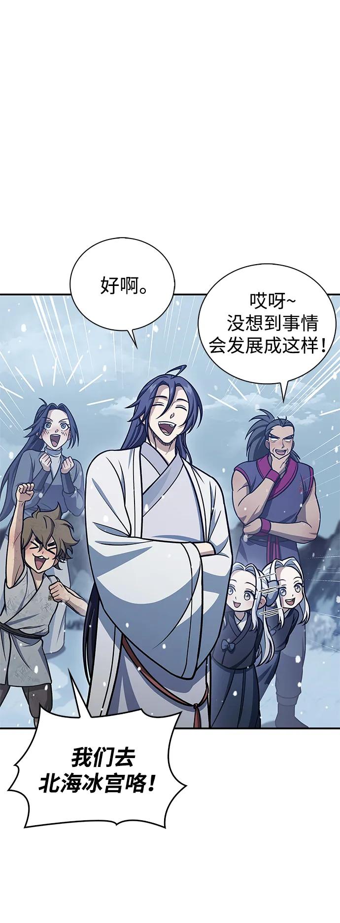 [第108话] 与昨天不同的今天80