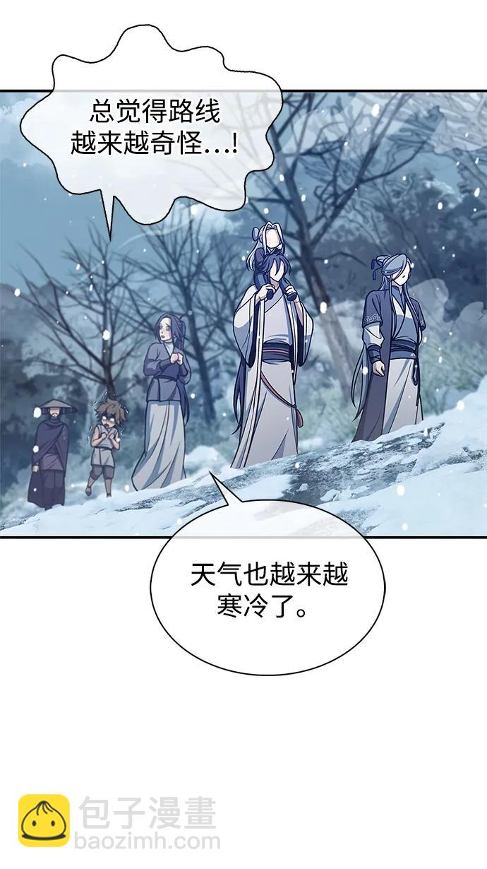 [第108话] 与昨天不同的今天84