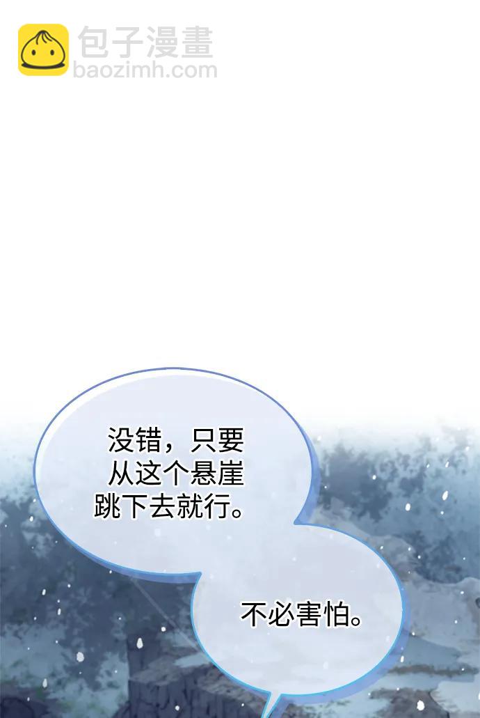 [第108话] 与昨天不同的今天92