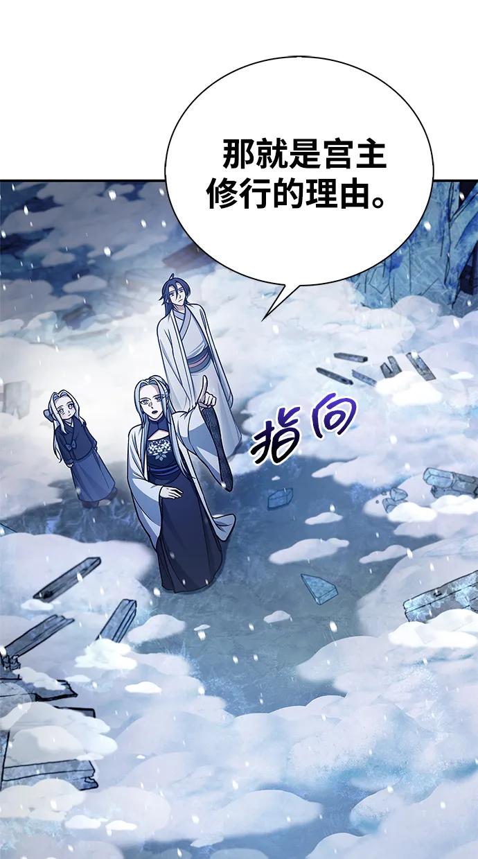 [第109话] 我很弱小101