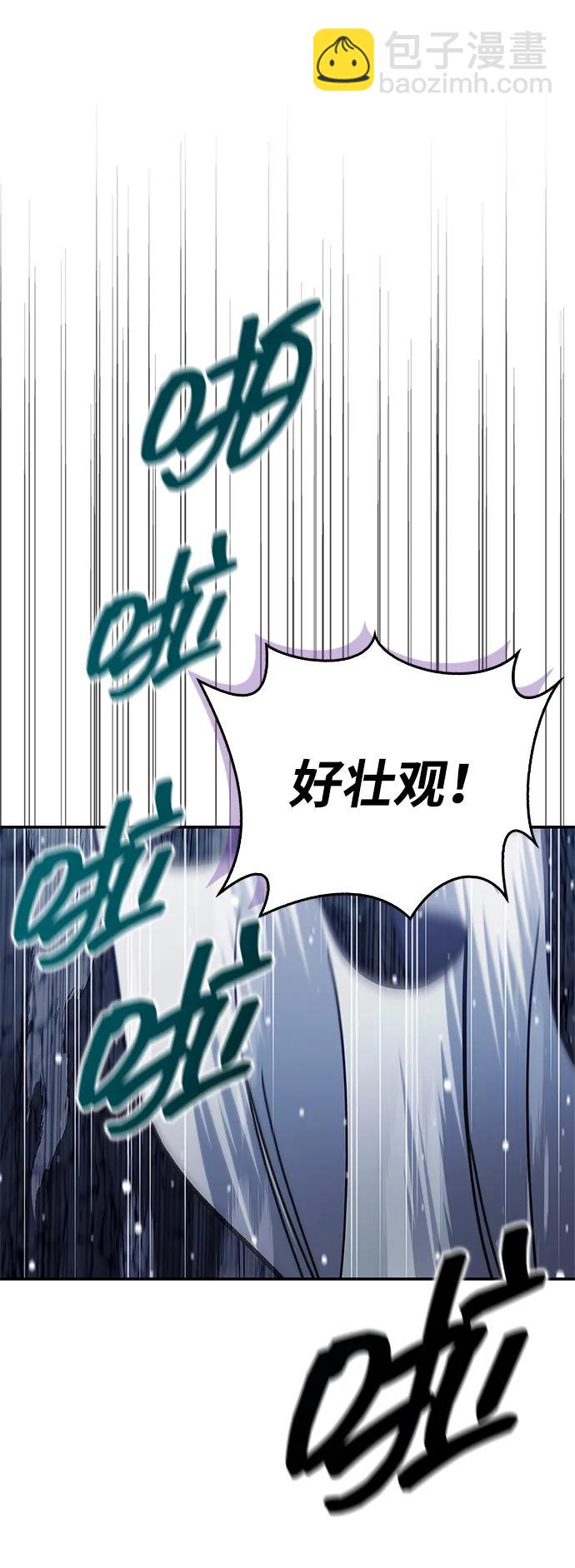 [第109话] 我很弱小11