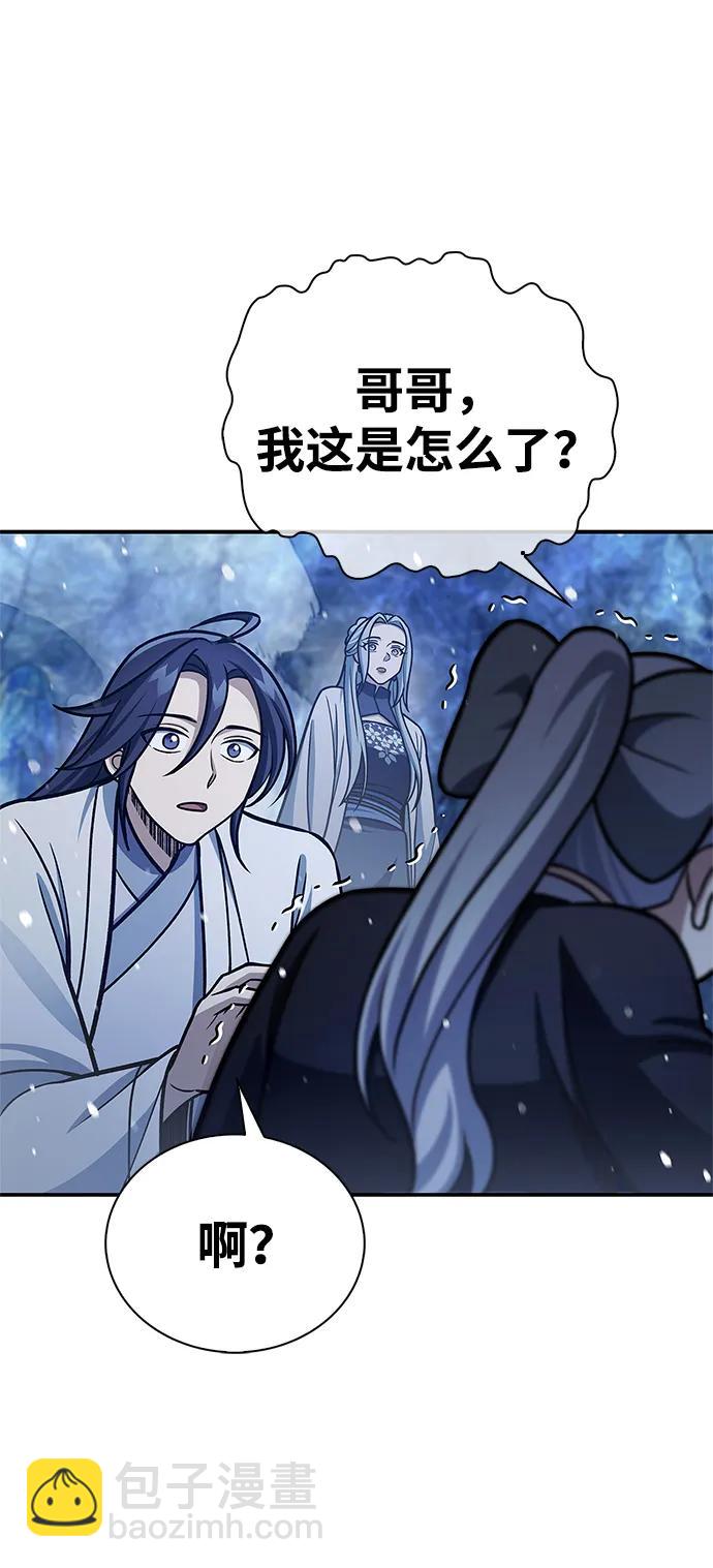 [第109话] 我很弱小112