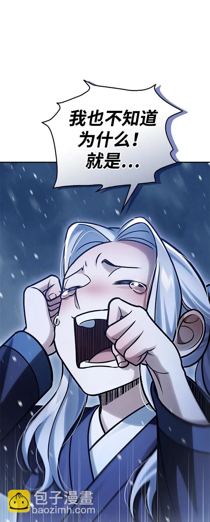 [第109话] 我很弱小113