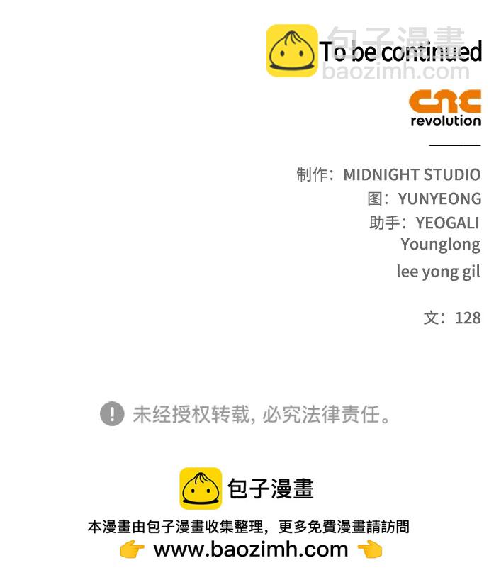 [第109话] 我很弱小115