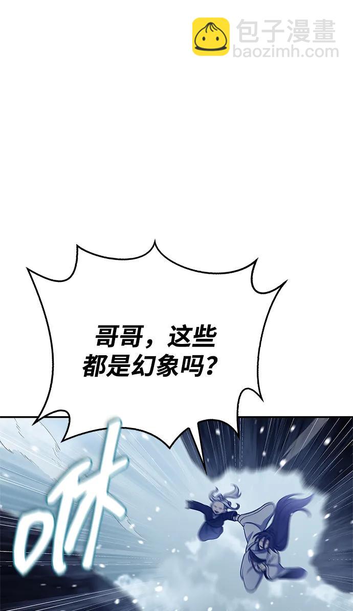 [第109话] 我很弱小12