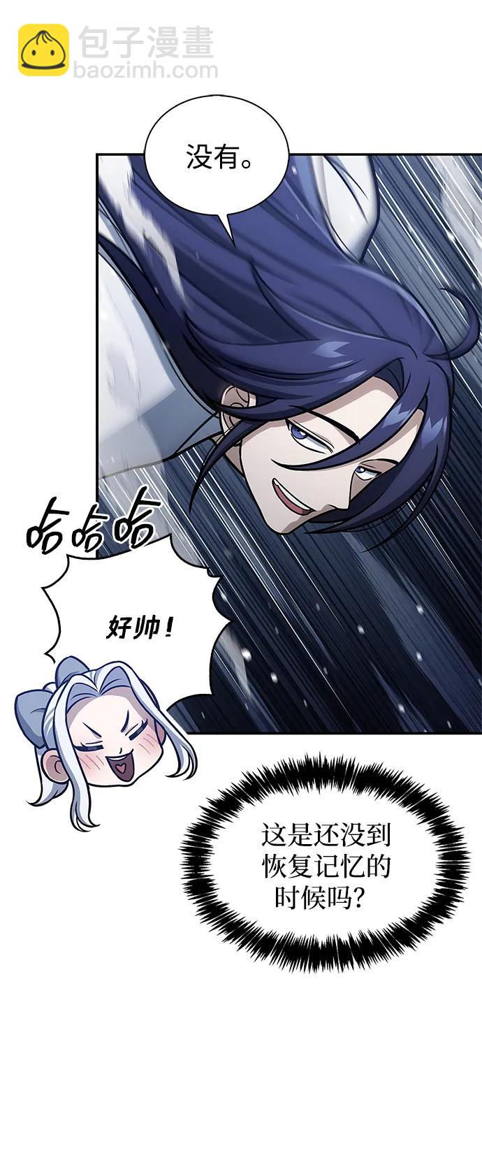 [第109话] 我很弱小15