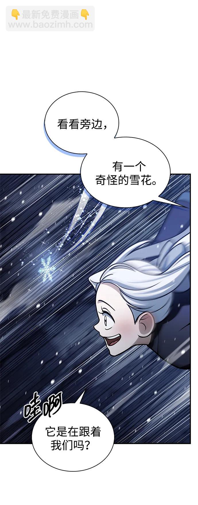 [第109话] 我很弱小17