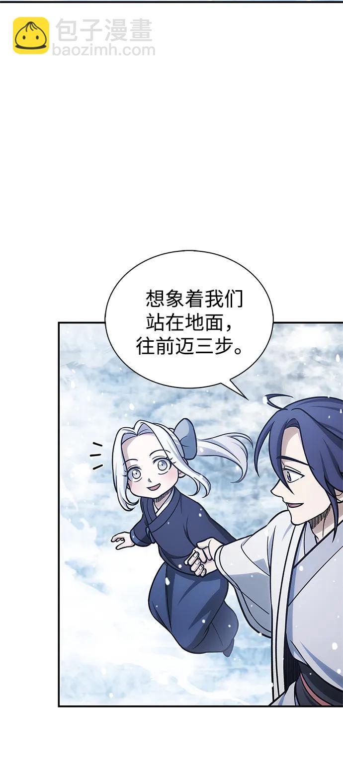 [第109话] 我很弱小22