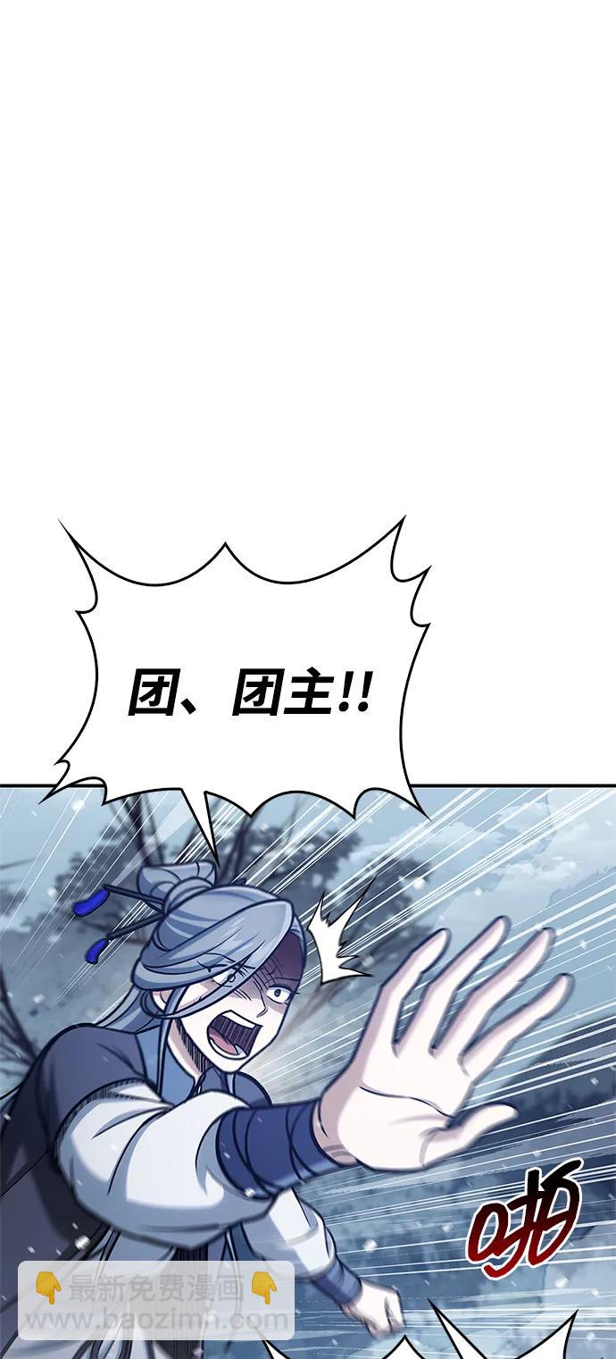 [第109话] 我很弱小3