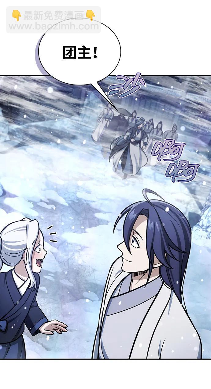 [第109话] 我很弱小30