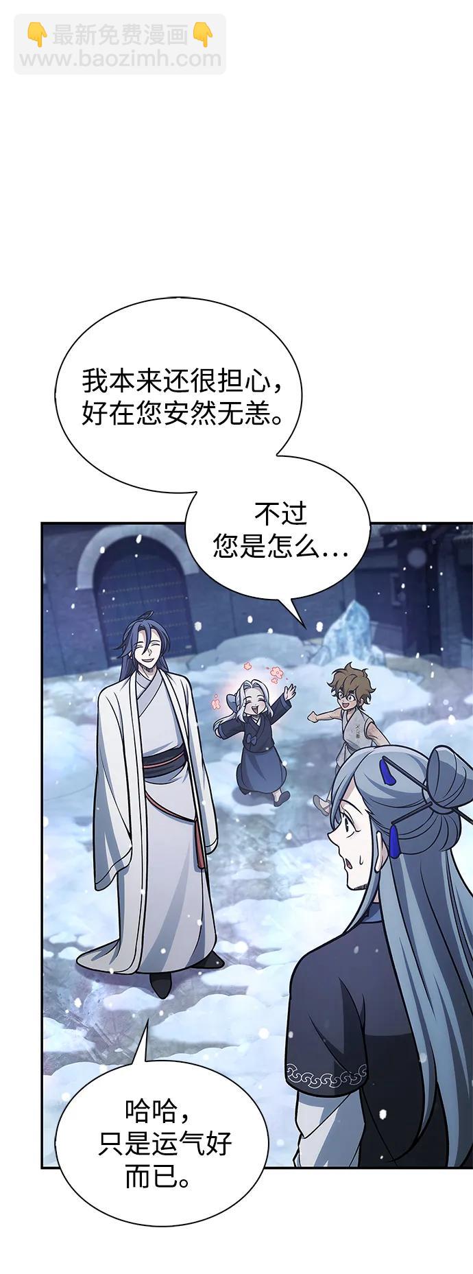 [第109话] 我很弱小31