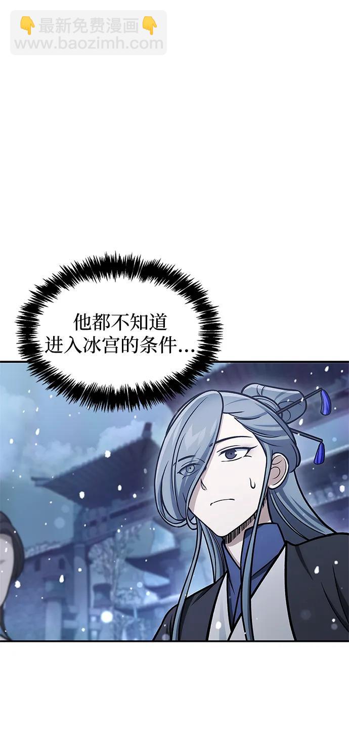 [第109话] 我很弱小32