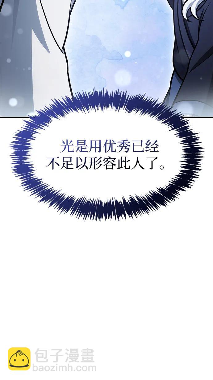 [第109话] 我很弱小34