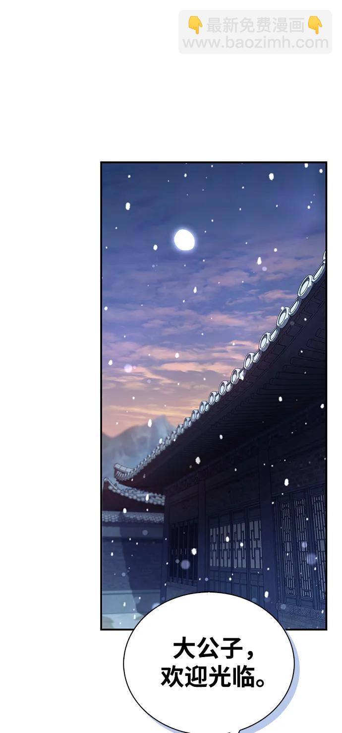[第109话] 我很弱小36