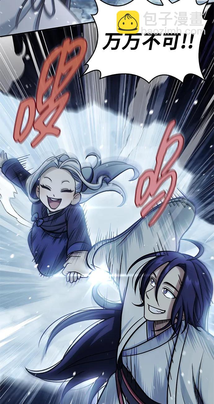 [第109话] 我很弱小4