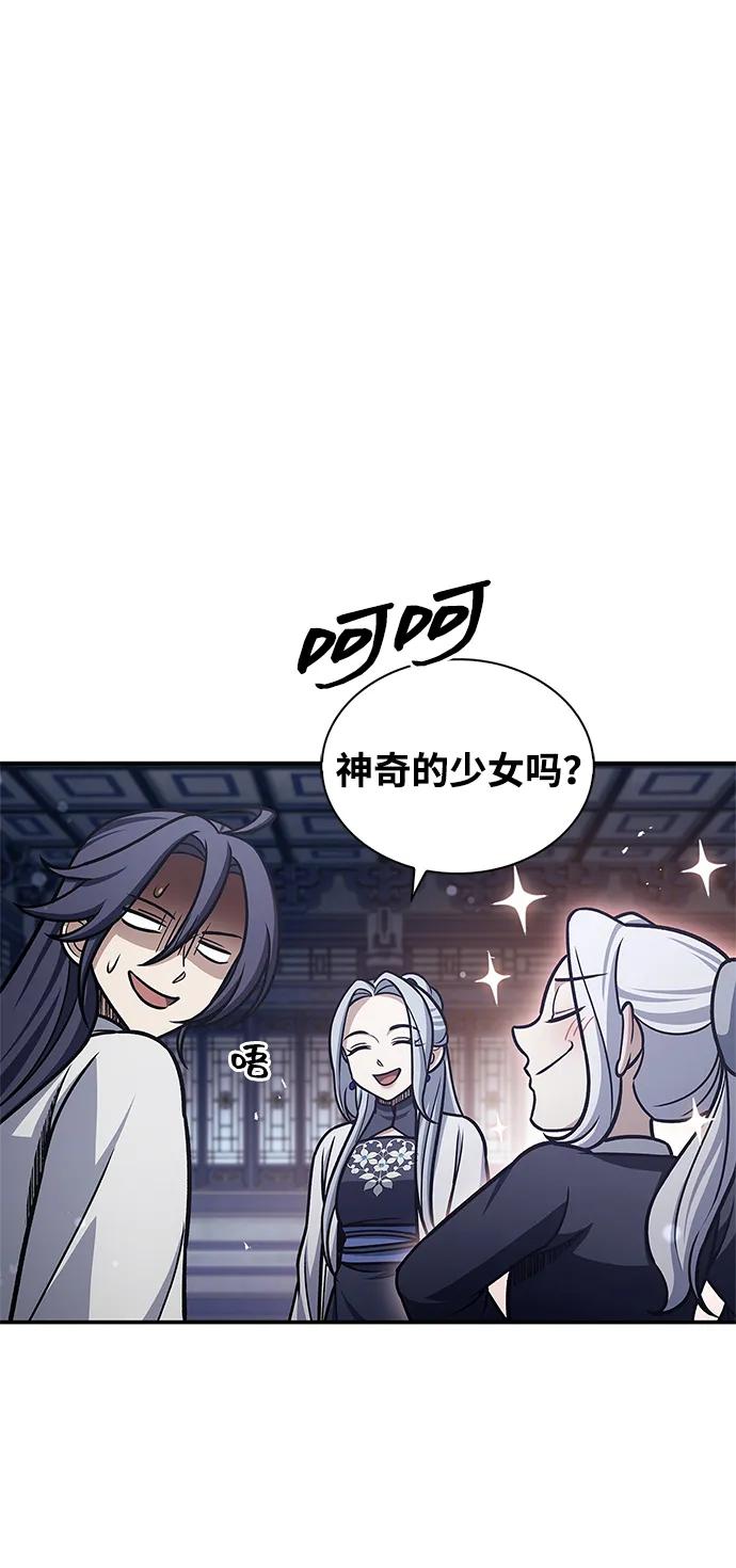 [第109话] 我很弱小41