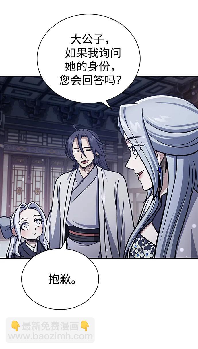 [第109话] 我很弱小43