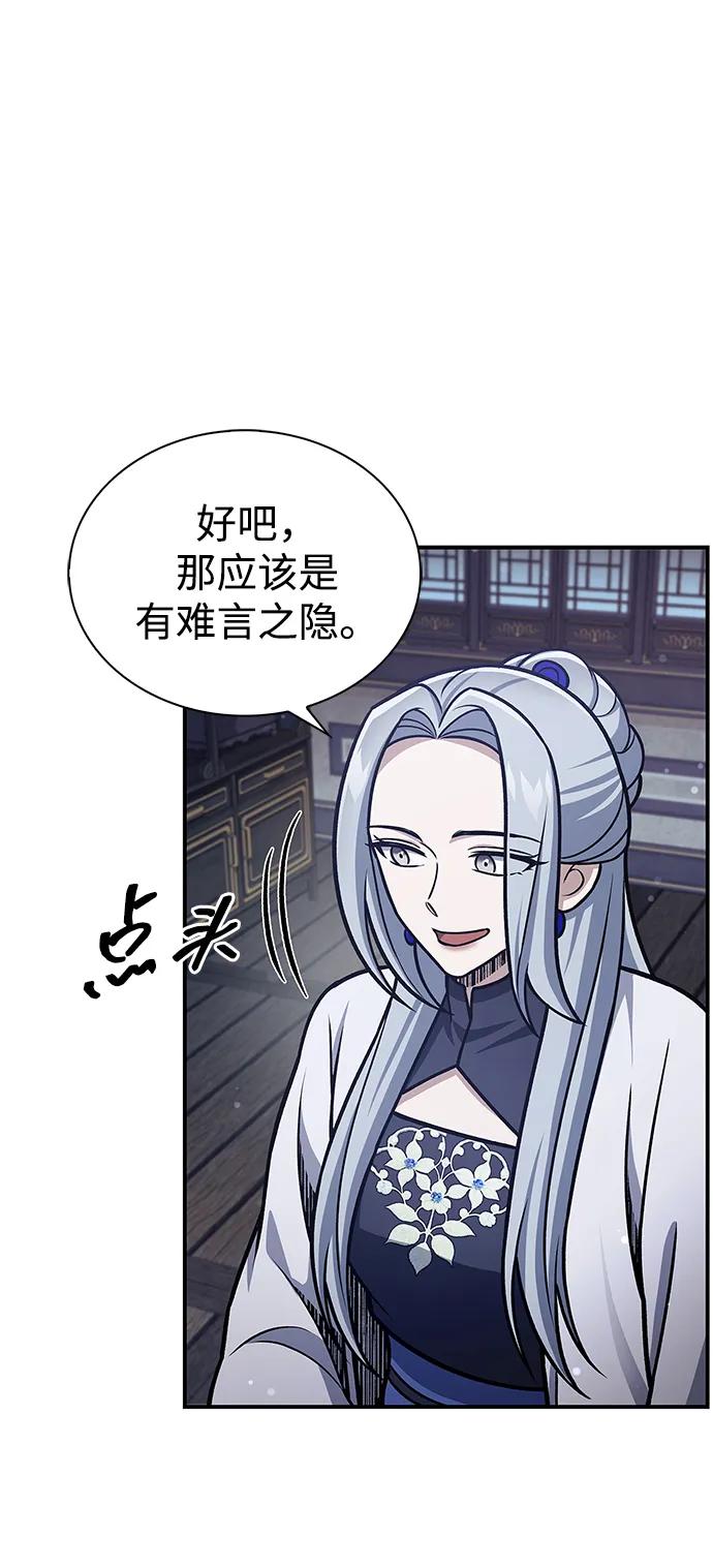 [第109话] 我很弱小44