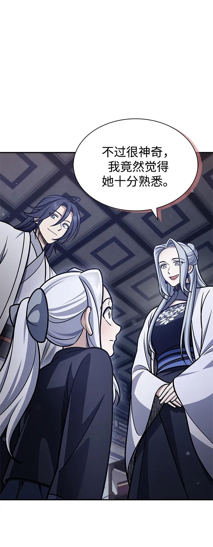 [第109话] 我很弱小45