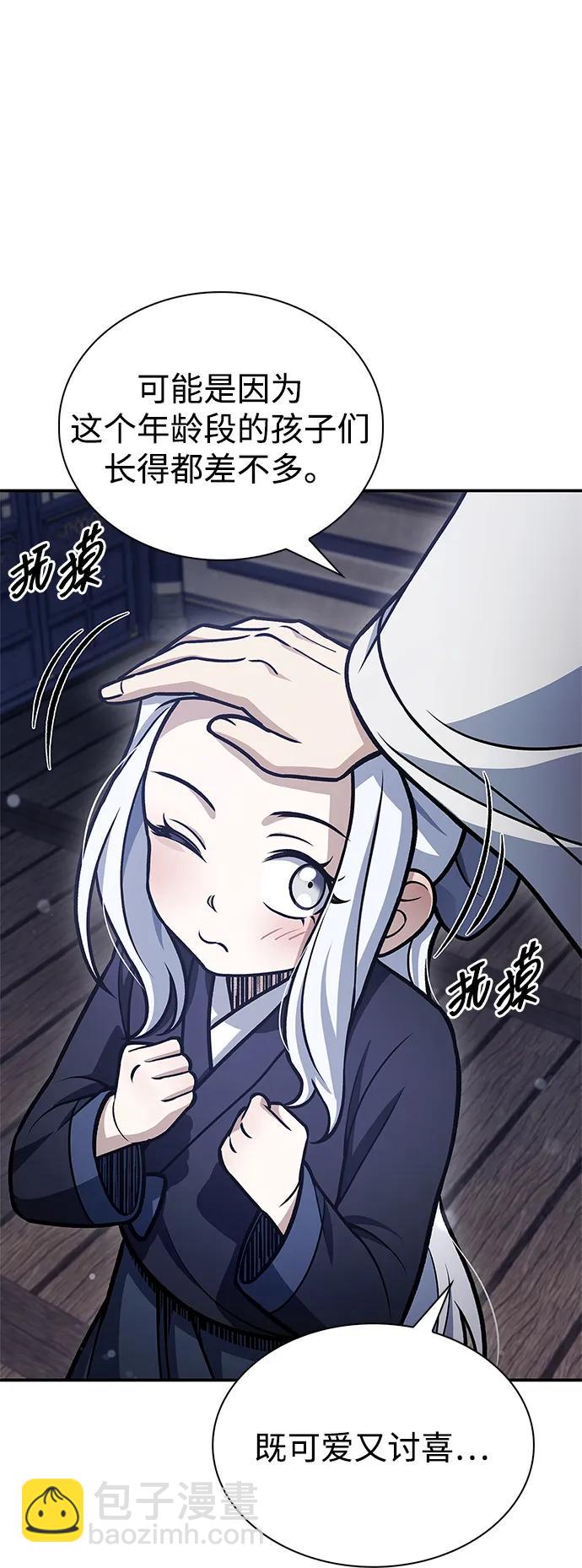 [第109话] 我很弱小46