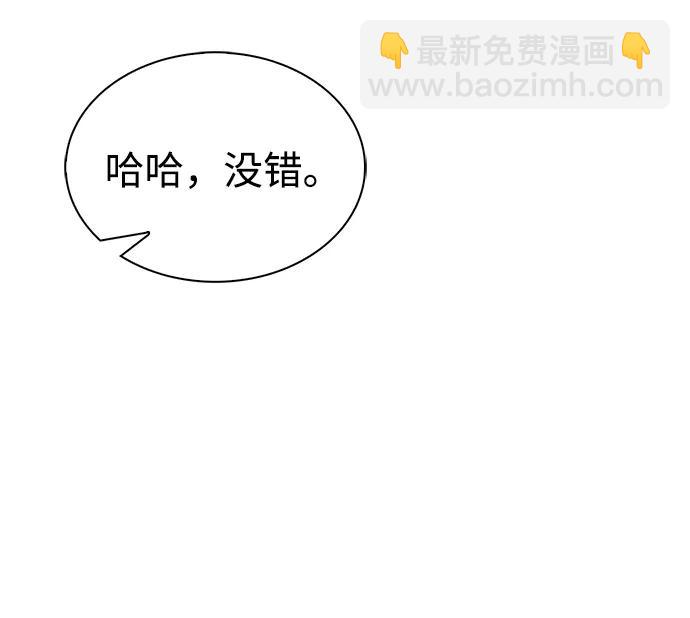 [第109话] 我很弱小47