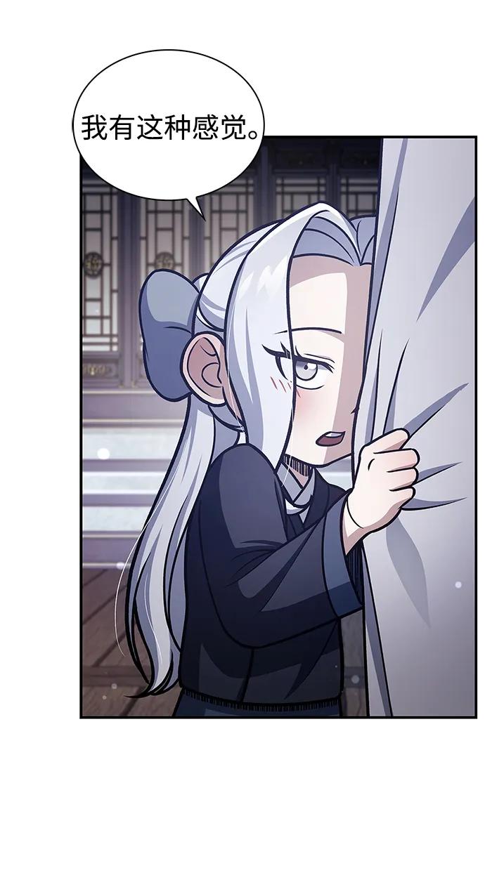 [第109话] 我很弱小54