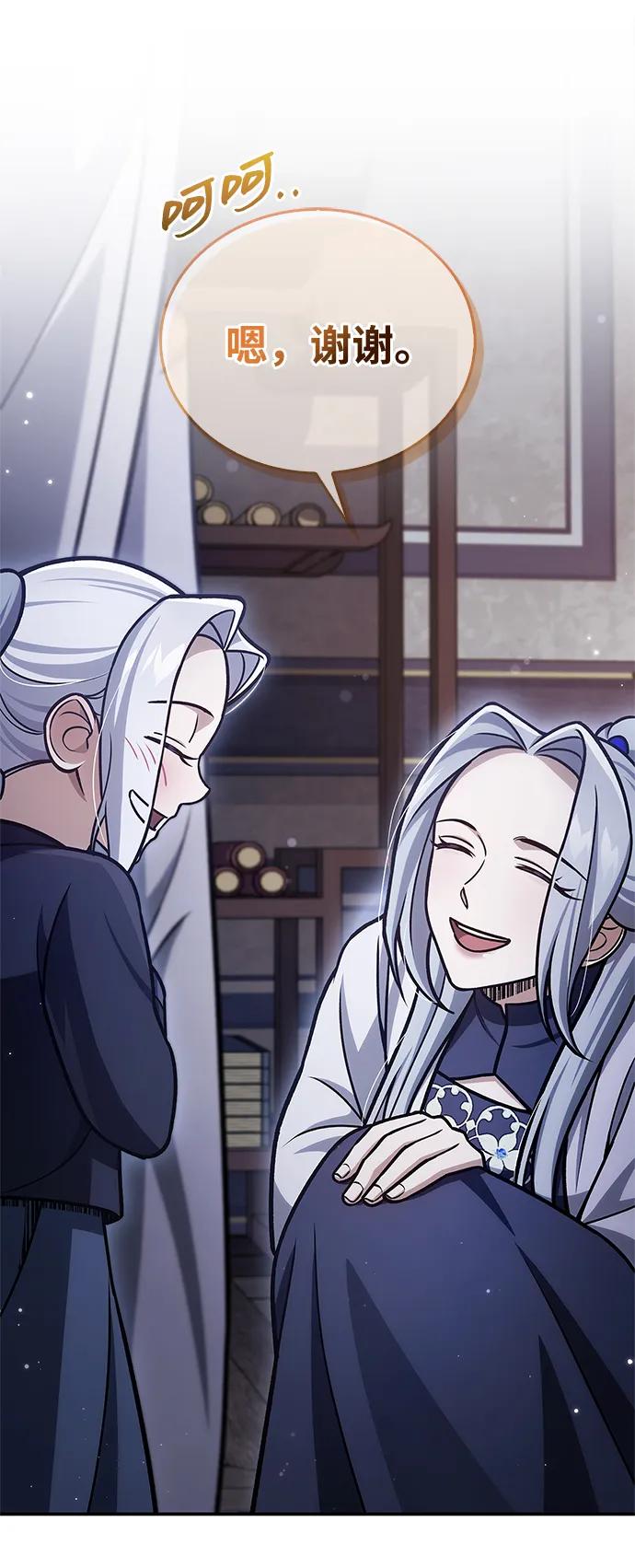 [第109话] 我很弱小55