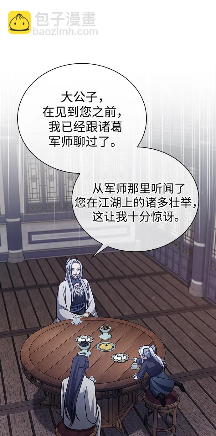 [第109话] 我很弱小57