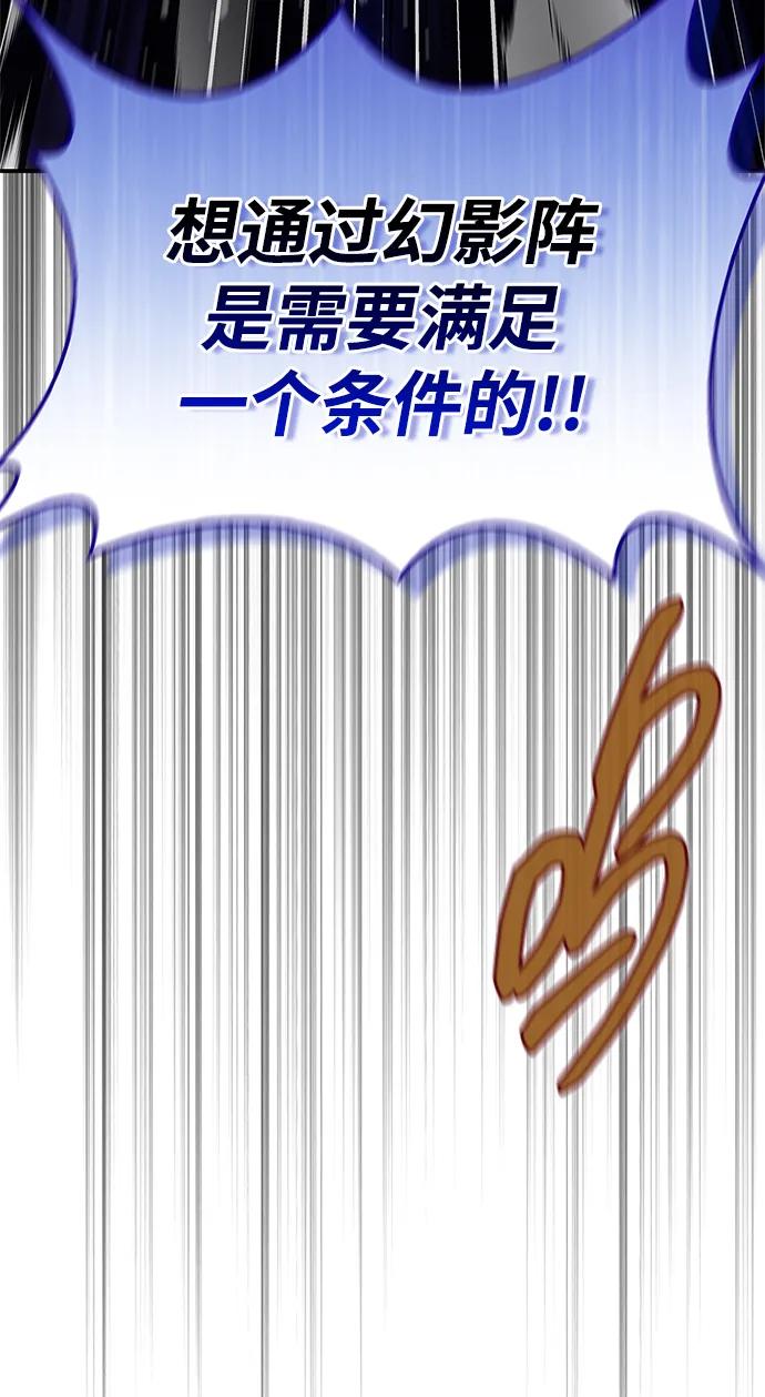 [第109话] 我很弱小6
