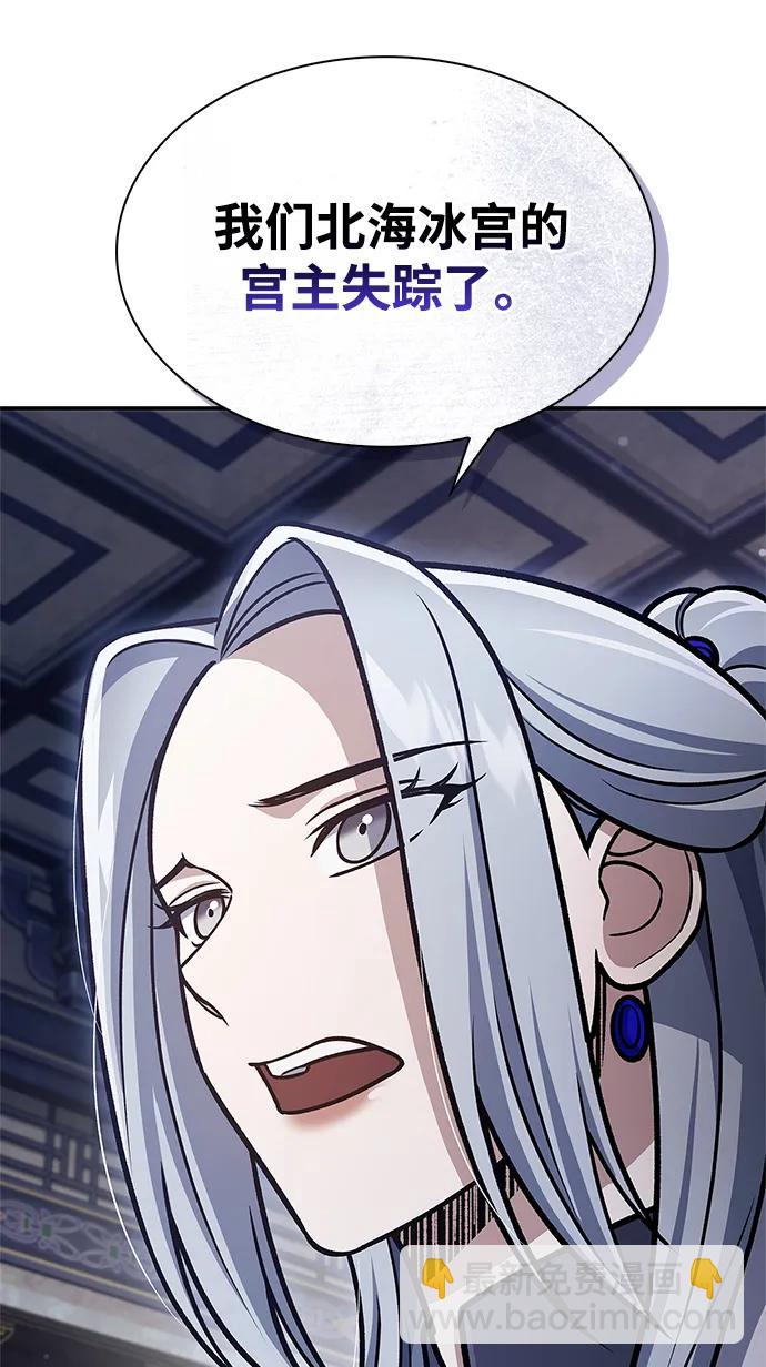 [第109话] 我很弱小61