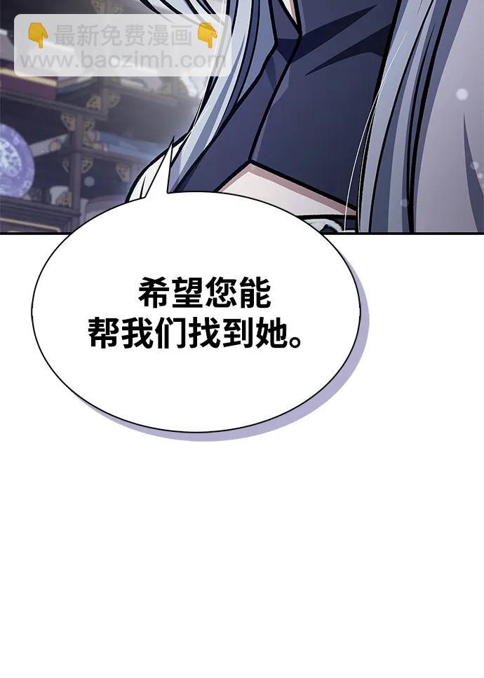 [第109话] 我很弱小62