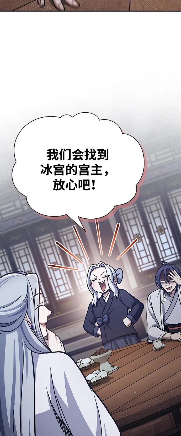 [第109话] 我很弱小65