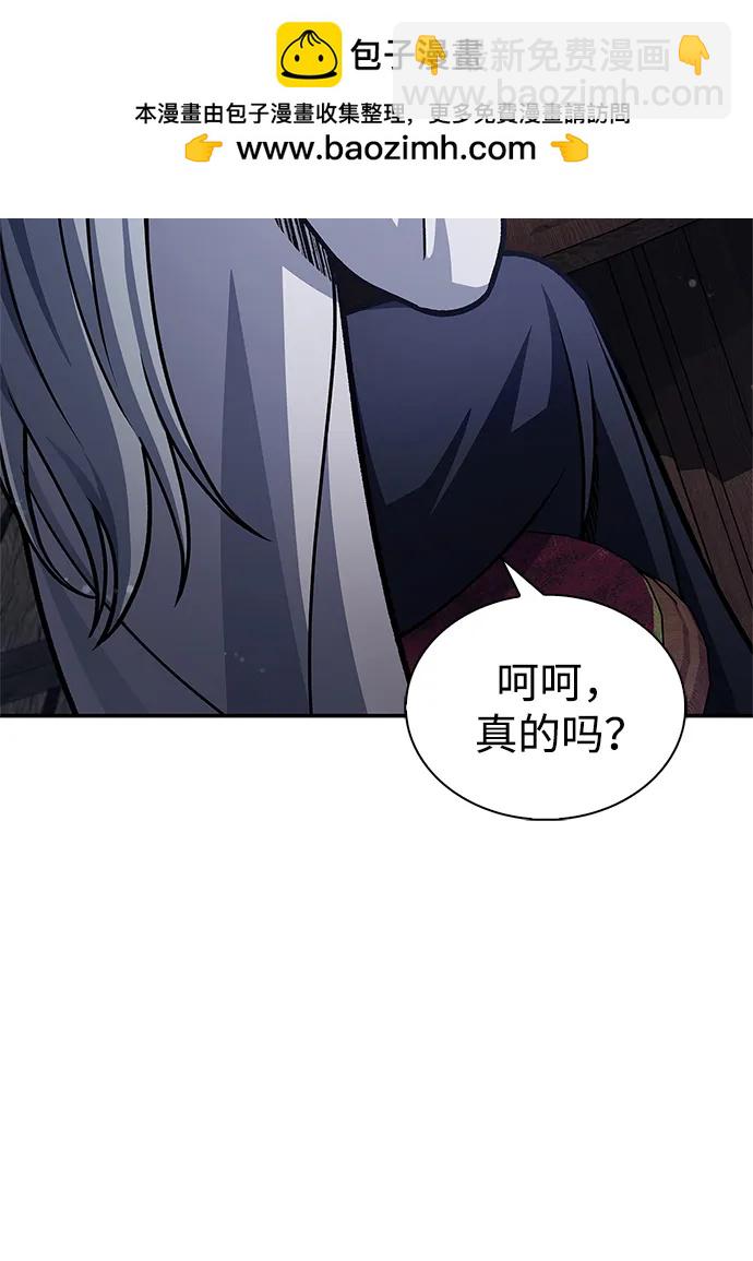 [第109话] 我很弱小66