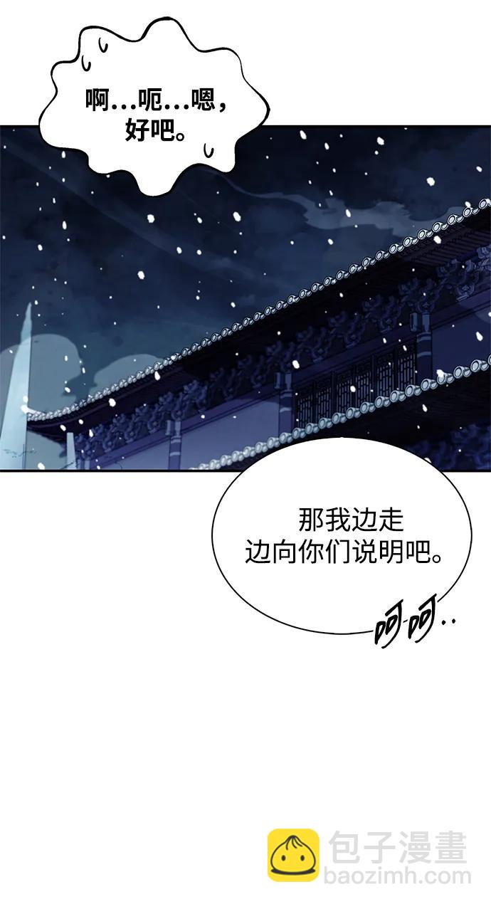 [第109话] 我很弱小69