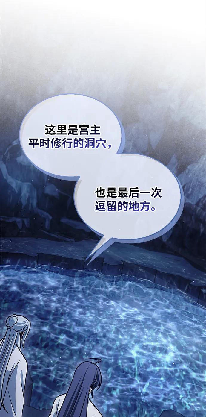 [第109话] 我很弱小71