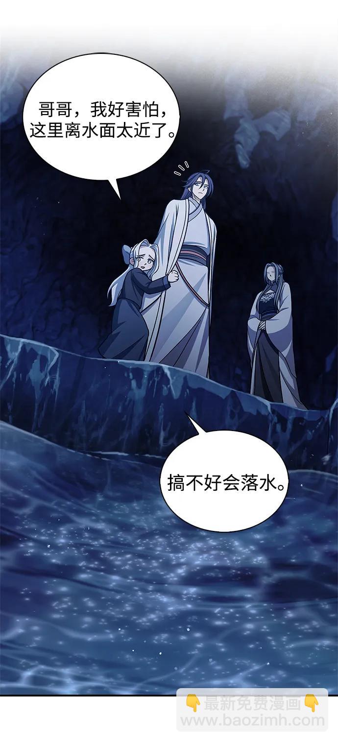 [第109话] 我很弱小78