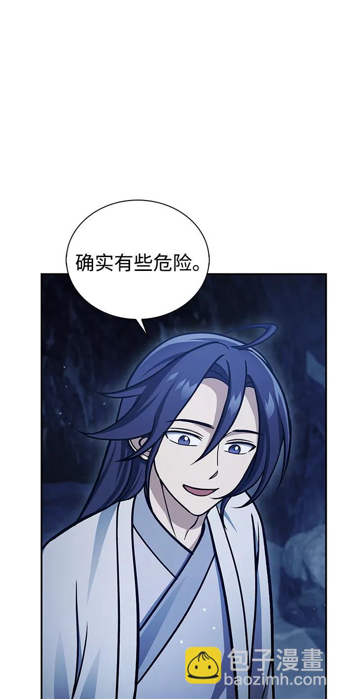 [第109话] 我很弱小79