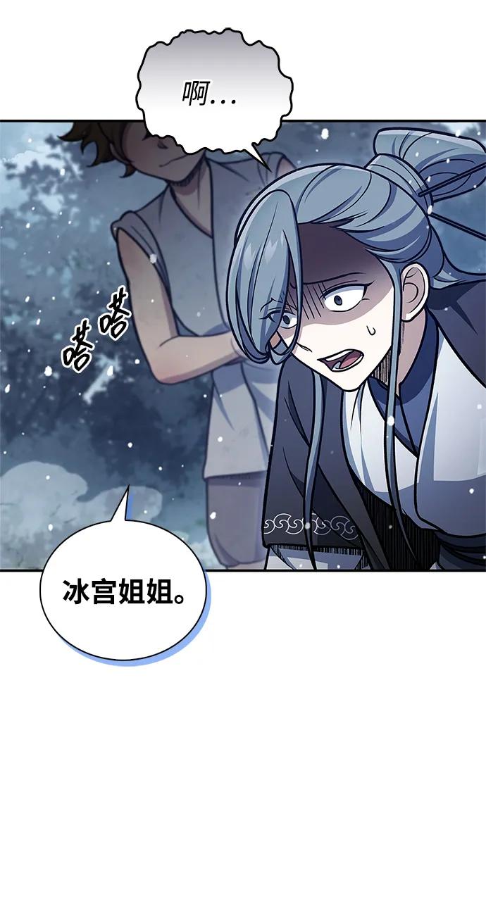 [第109话] 我很弱小8