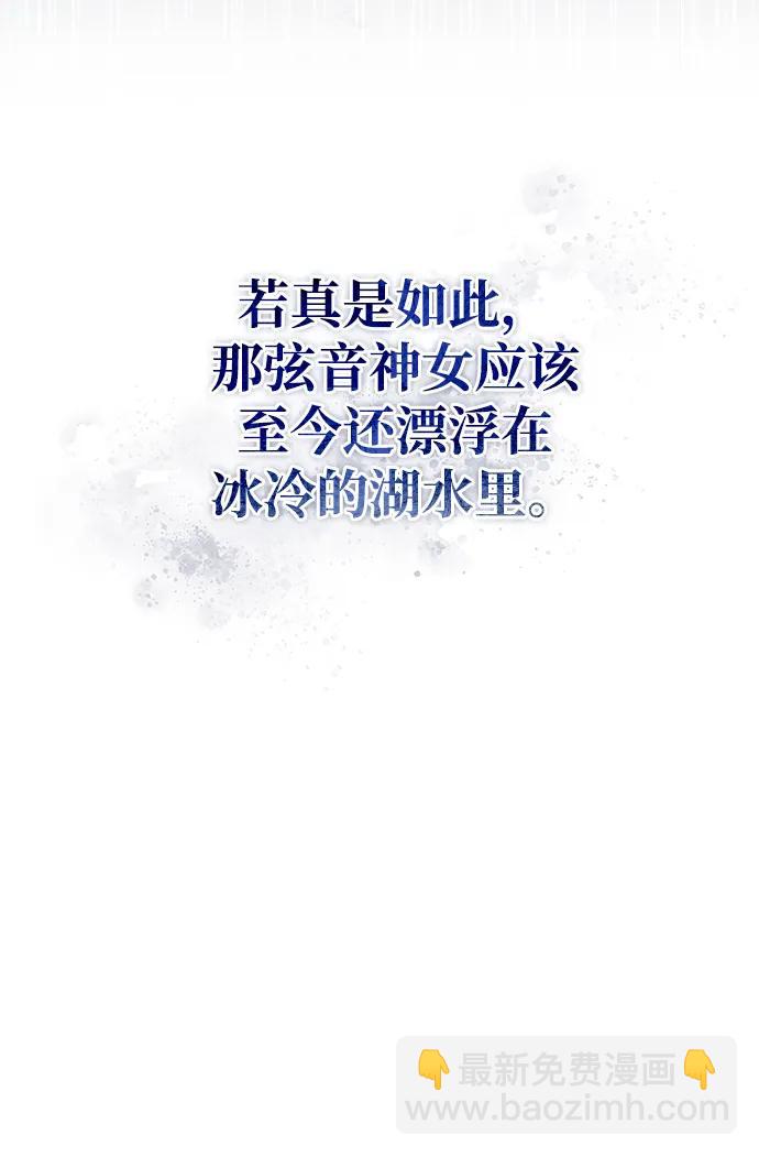 [第109话] 我很弱小85