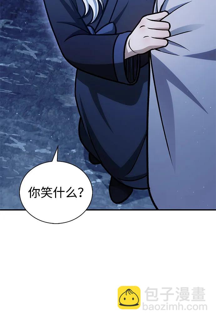 [第109话] 我很弱小87