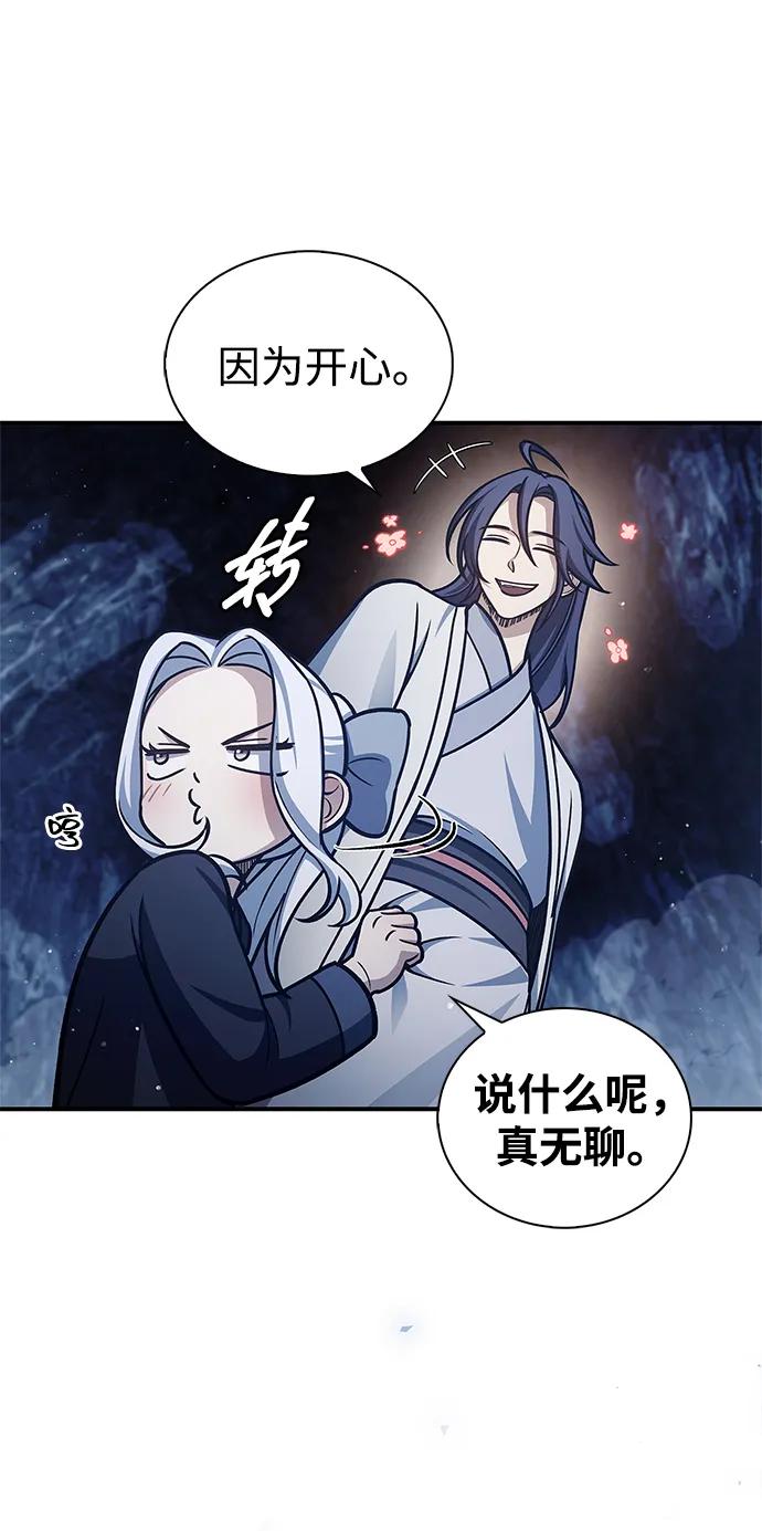 [第109话] 我很弱小88